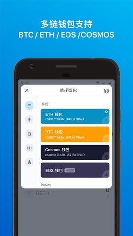 im钱包app安卓版,IM钱包App安卓版——您的移动支付新伙伴