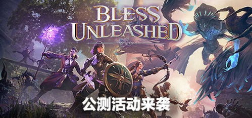 神佑释放修改,后台操作与游戏优化技巧