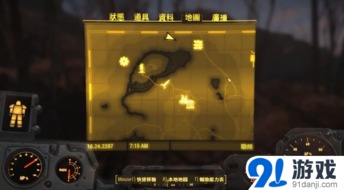探索辐射4,废土世界的魅力之旅