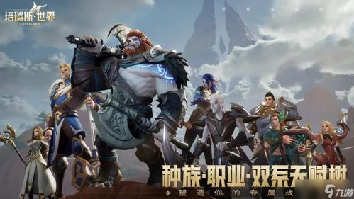 塔瑞斯能赚钱吗,揭秘如何通过游戏赚钱