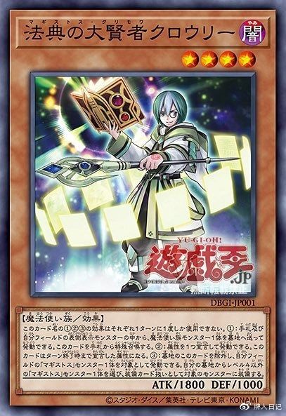 一款以魔法世界为背景的角色扮演类游戏,玩家将扮演一名魔导学生,进入神秘的魔导学,