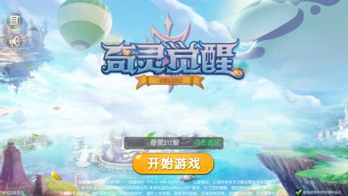 游戏以丰富多彩的游戏剧情,丰富多彩的故事世界