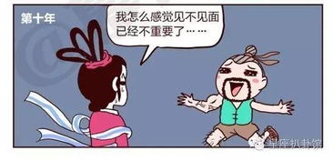 全民啪啪啪