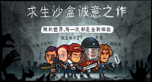 这里有着更丰富的玩法和剧情,探索无限可能——这里有着更丰富的玩法和剧情
