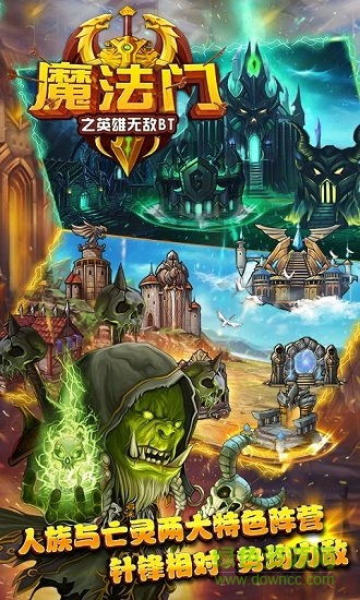 魔法门英雄无敌最新,经典策略游戏的全新篇章