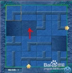仙剑4不周山拼图攻略,轻松通关，解锁神秘区域