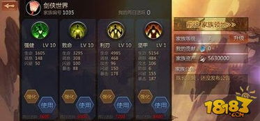 剑侠世界3手游少木改版,全新体验，再掀江湖风云