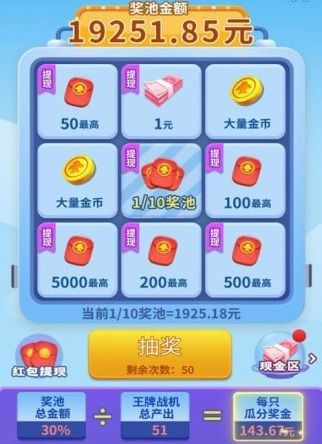小飞机显示乱码