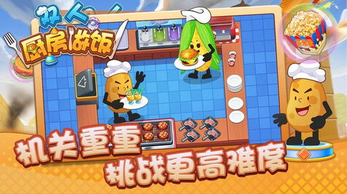 spribe 小游戏,趣味与挑战并存的游戏体验