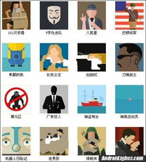 疯狂猜图2答案,轻松解锁游戏乐趣