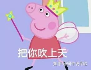 我是一个萝卜,我是萝卜——从田间到餐桌的绿色旅程