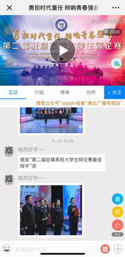 超越梦想app,超越梦想mp3免费下载