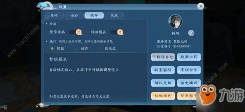 笑傲江湖ol360礼包,畅享江湖，福利大放送！