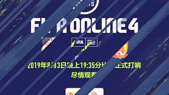 ea sports 采用ai 让动作变得协调,EA Sports如何利用AI技术