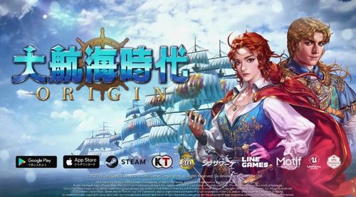 大航海时代起源不能截图吗,鍟暒鍟痉鐜涜浜氱鍥涘