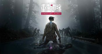 重生边缘能赚钱吗,能否在游戏市场中脱颖而出，实现盈利？