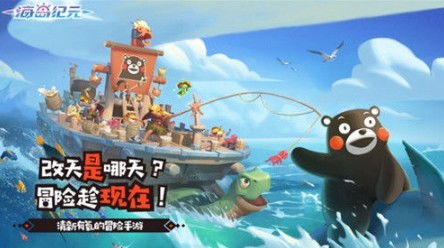 游戏:海岛纪元 |攻略|介绍|技巧|角色|常识|玩法|评测|任务,游戏介绍