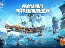 大航海时代起源gameguard重置错误,大航海时代起源GameGuard重置错