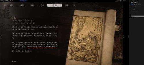 ,应该也早就预见到了这些流水较低的游戏会有怎样的未来。可能火影忍者手游,IP魅力