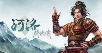 河洛群侠传少阴少阳抵消嘛,河洛群侠传中少阴少阳抵消现象解析