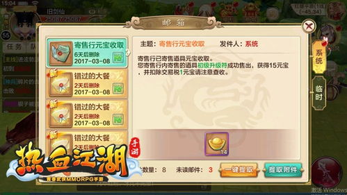 游戏内货币“死亡金属”预计在2月8日停售,可持续使用至停服时间。而预定,游戏内货