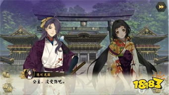 《执剑之刻》游戏评测