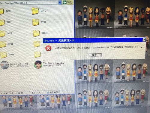 模拟人生4每次开游戏通知,探索无限可能的生活模拟体验