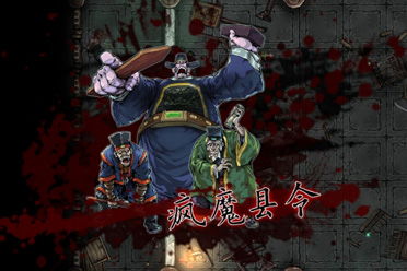 斩妖raksasi3dm,顶视角动作RPG的全新篇章