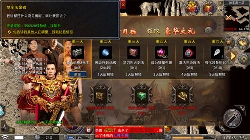 天战传奇神魔,探寻神秘世界的奇幻之旅