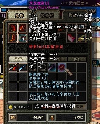 卧龙吟物品丢了怎么找回,卧龙吟物品丢失怎么办？教你找回丢失物品的攻略