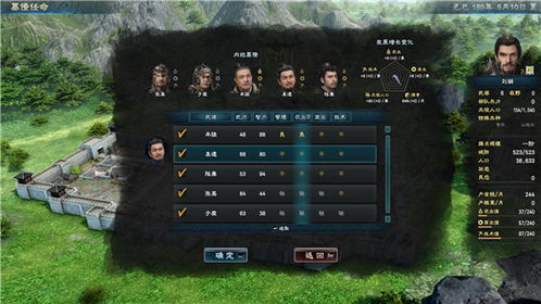 三国群英传8 评价,传承与创新中的争议之作