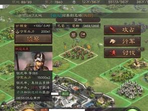 三国志策略版手游多人一起玩有意思吗,赟和赟是一个字吗