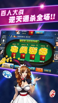 砸金花游戏,砸金花游戏简介