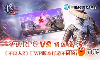 性感的冒险之旅rpg,激情四溢的冒险之旅——性感RPG体验