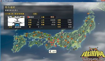 信长之野望14 grp