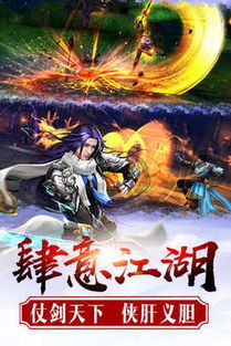 自由的武侠和场景都是很逼真的,武侠江湖，逼真再现——探寻逼真武侠游戏场景的魅力