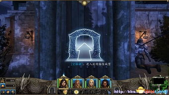 魔法门10 神秘