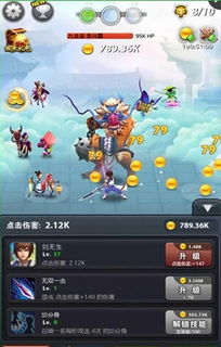 1、游戏以角色扮演为主要玩法,角色扮演游戏的特点