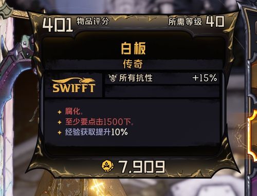 小缇娜的奇幻之地 白板,小缇娜的奇幻之地——白板探险记