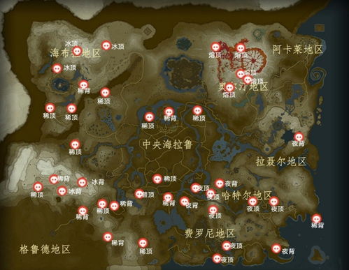 塞尔达发行