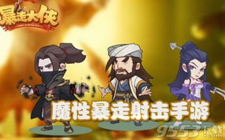 暴走大侠,人民日报都出社评了掼蛋