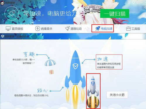 小飞机中文版怎么设置,小飞机中文版设置指南