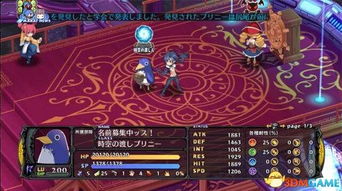 魔界战记5主动魔能力,深入解析《魔界战记5》中的主动魔能力