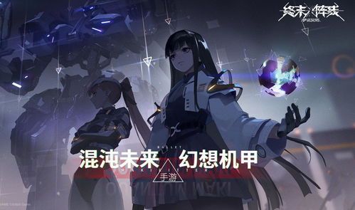 终末阵线:伊诺贝塔 鎖國區,伊诺贝塔》锁国区的独特魅力