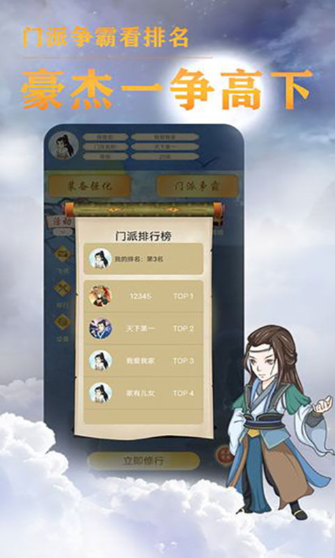 “天下第一”的游戏如何诞生?带你认识p系列全部17款作品,起源与初代作品
