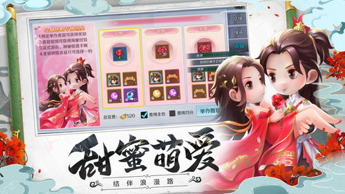 乐乐江湖行