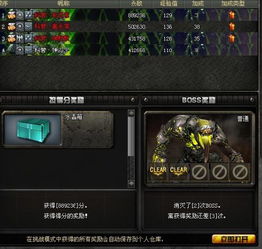 cf挑战模式怎么刷水晶,CF挑战模式刷水晶攻略详解