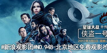 3d星际战争电影,视觉盛宴与深度思考的完美结合