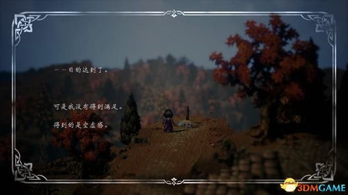 歧路旅人2直线,游戏背景与设定