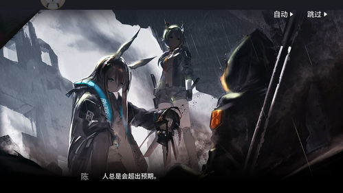 明日方舟活动预测2023